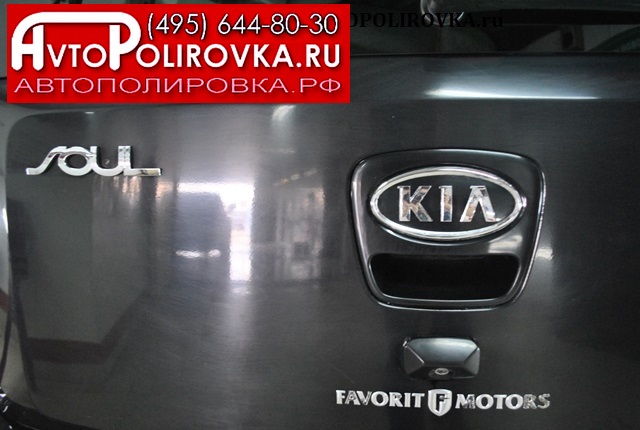 kia5